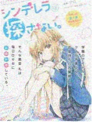 合租守则 韩国小漫画封面